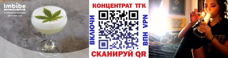 Купить  Буинск  Еда ТГК конопля 