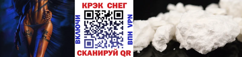 Cocaine FishScale  Купить  Буинск 
