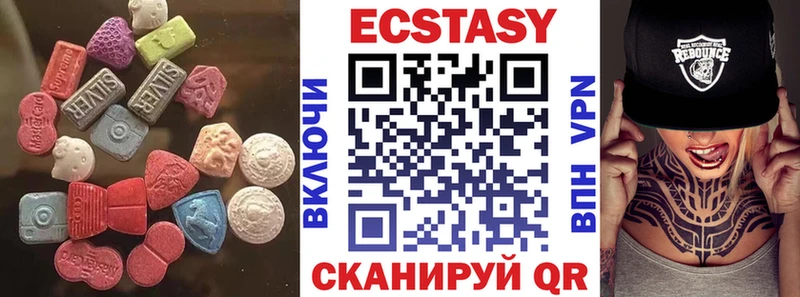 Ecstasy 99%  Купить закладки  Буинск 