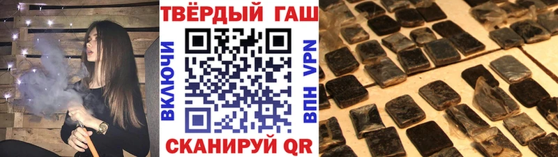 Купить  Буинск  Гашиш индика сатива 
