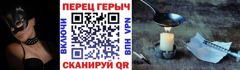 Героин Heroin  Купить  Буинск 