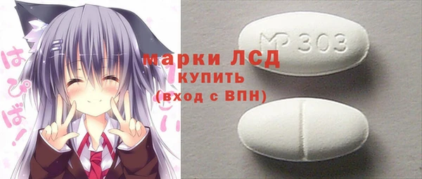меф Горняк