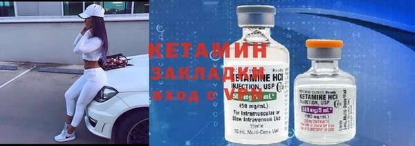 метамфетамин Горно-Алтайск