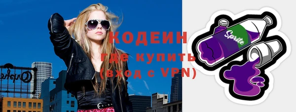 меф Горняк