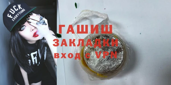 метамфетамин Горно-Алтайск