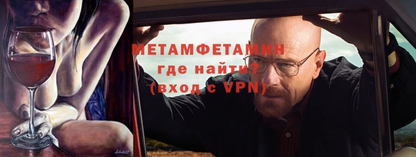 меф Горняк