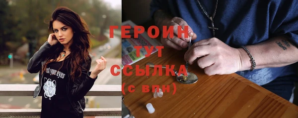 jwh Горнозаводск
