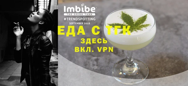 метамфетамин Горно-Алтайск