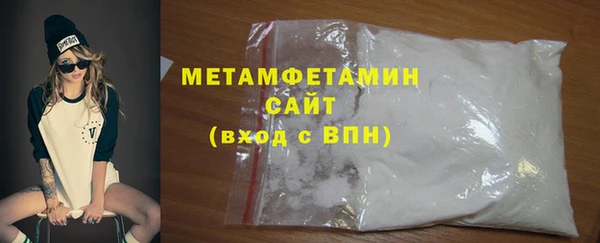 метамфетамин Горно-Алтайск