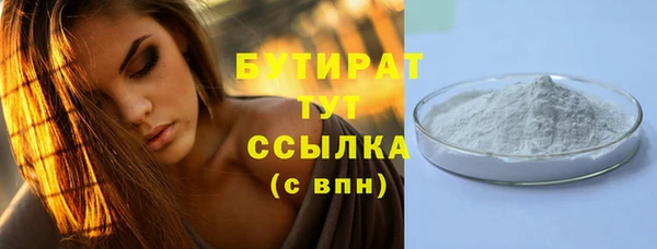 jwh Горнозаводск