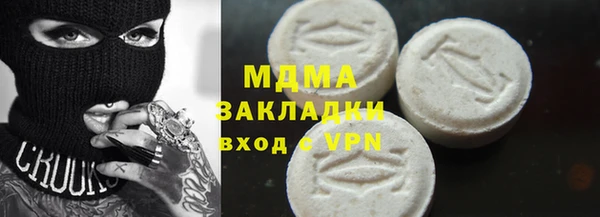jwh Горнозаводск