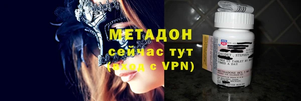 метамфетамин Горно-Алтайск
