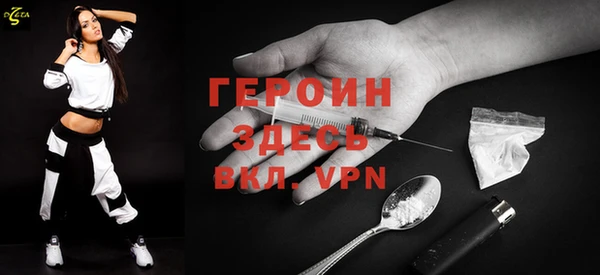 меф Горняк