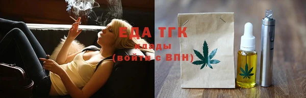 меф Горняк