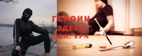 jwh Горнозаводск