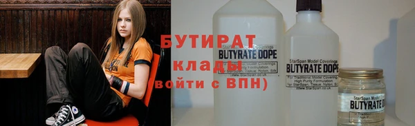 метамфетамин Горно-Алтайск