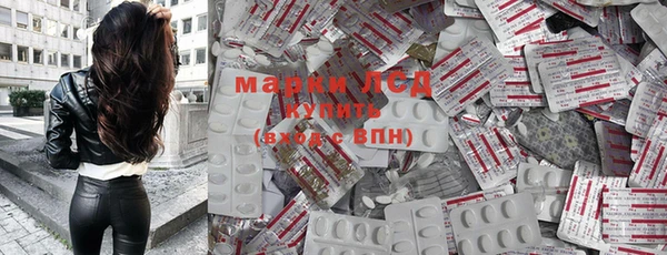 метамфетамин Горно-Алтайск