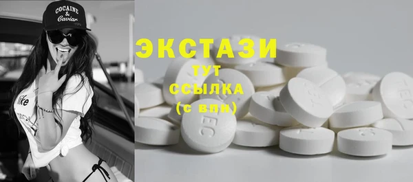 метамфетамин Горно-Алтайск