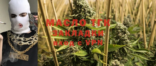 jwh Горнозаводск