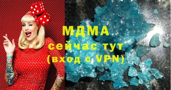 метамфетамин Горно-Алтайск