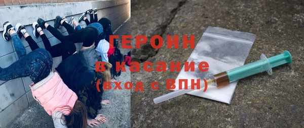 меф Горняк