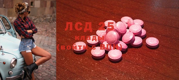 меф Горняк
