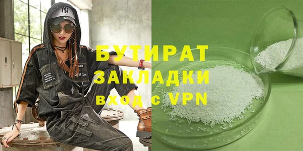 меф Горняк