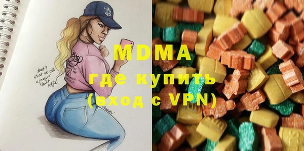меф Горняк