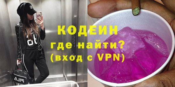 метамфетамин Горно-Алтайск