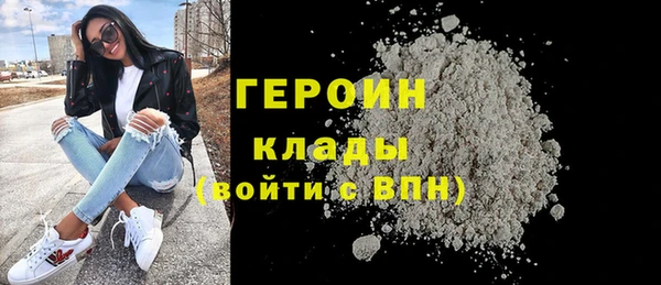 меф Горняк