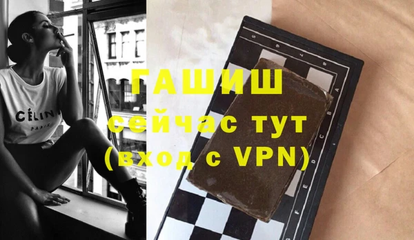 метамфетамин Горно-Алтайск