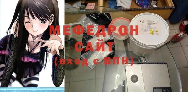 метамфетамин Горно-Алтайск