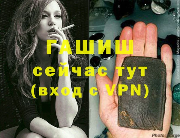 меф Горняк