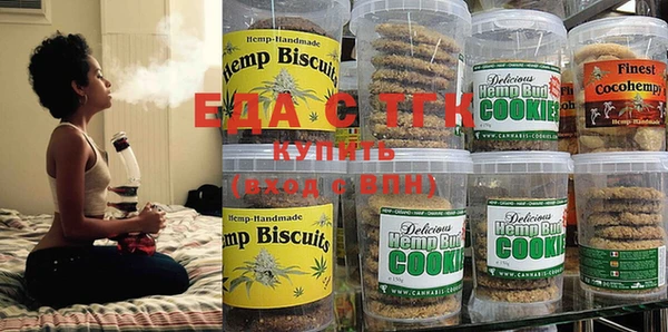 ALPHA-PVP Ахтубинск