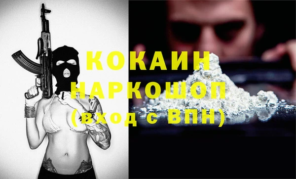 jwh Горнозаводск