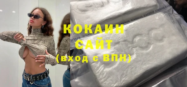 метамфетамин Горно-Алтайск