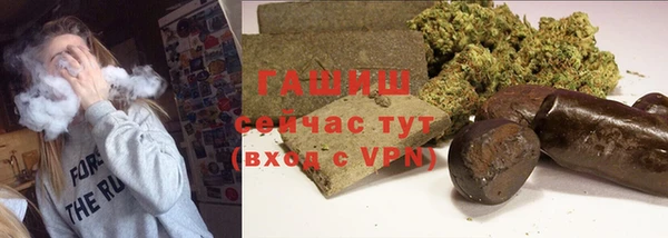 меф Горняк