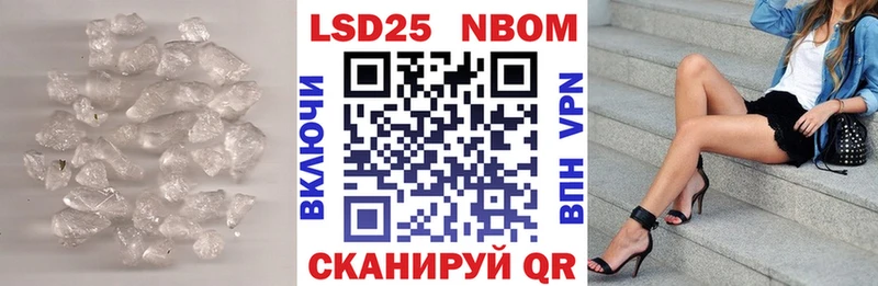 Купить где  Буинск  Лсд 25 экстази кислота 