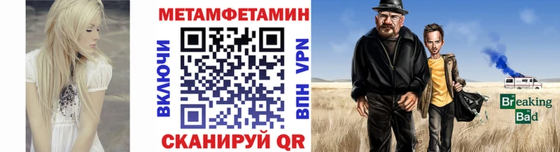 МЕТАМФЕТАМИН винт  Купить закладки  Буинск 