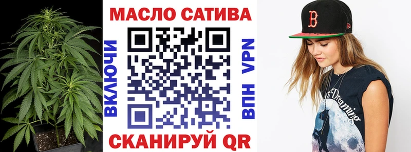 Купить  Буинск  ТГК вейп 