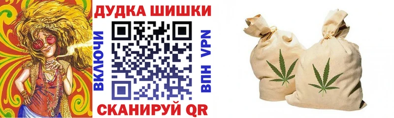 Марихуана OG Kush  Купить  Буинск 